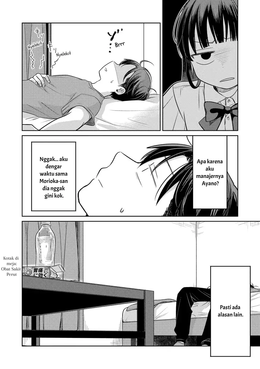 Koibumi to 13-sai no Joyuu Chapter 16 Gambar 10