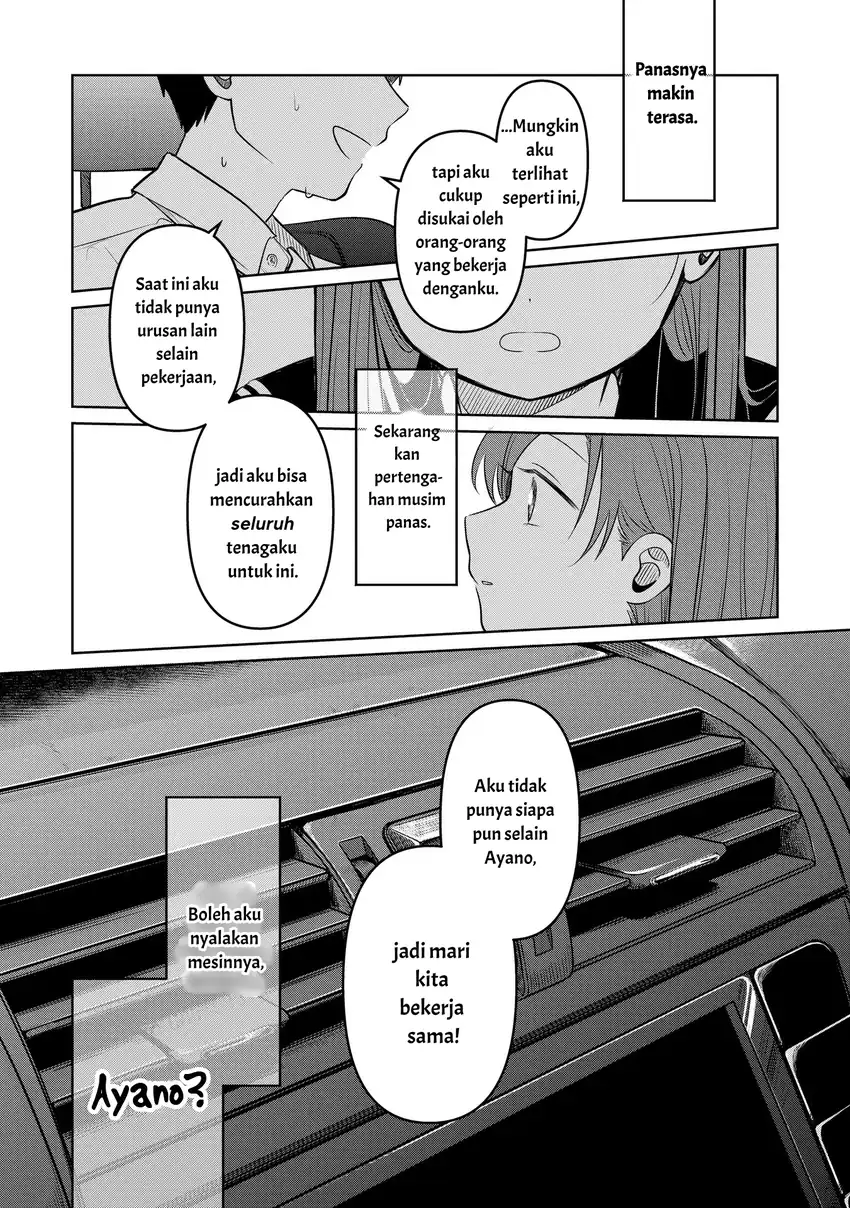 Koibumi to 13-sai no Joyuu Chapter 16 Gambar 26