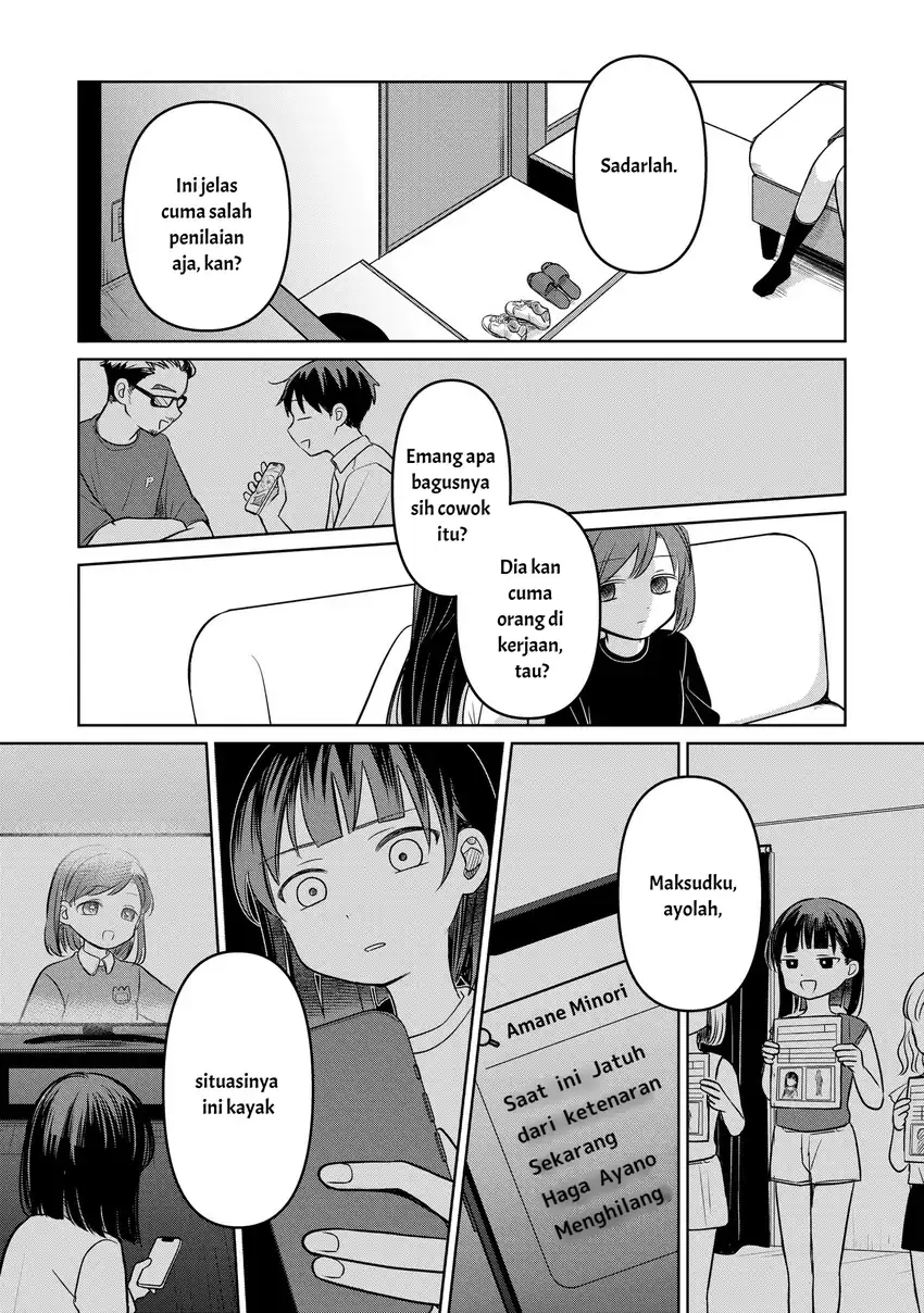 Koibumi to 13-sai no Joyuu Chapter 16 Gambar 32