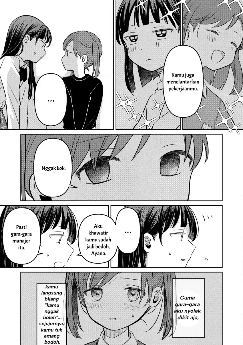 Koibumi to 13-sai no Joyuu Chapter 16 Gambar 33