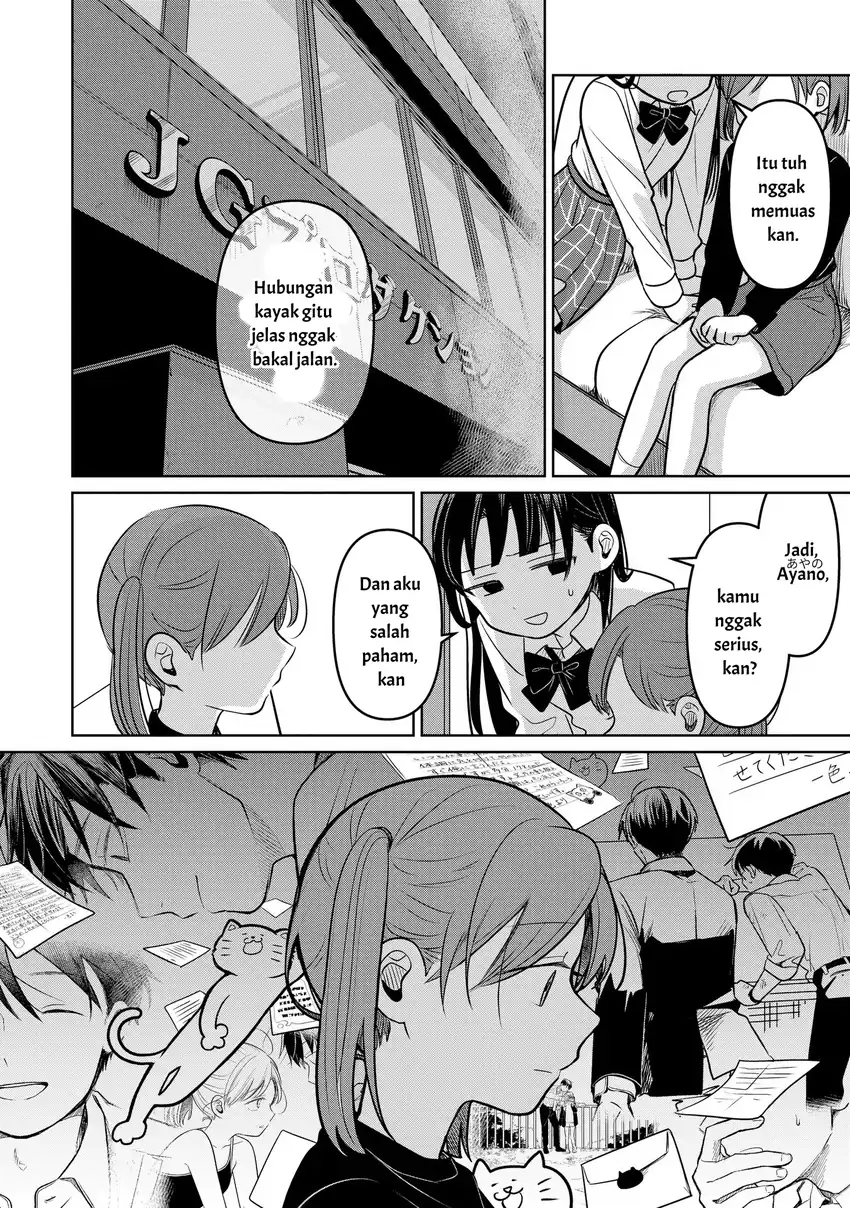 Koibumi to 13-sai no Joyuu Chapter 16 Gambar 34