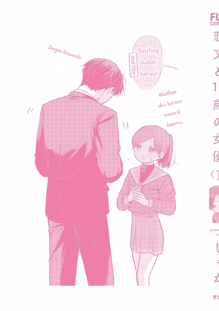 Koibumi to 13-sai no Joyuu Chapter 4 Gambar 11