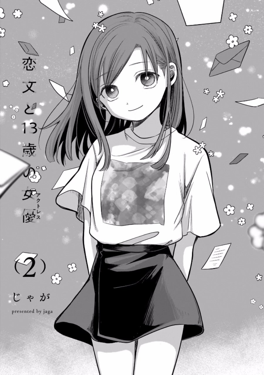 Baca Koibumi to 13-sai no Joyuu Chapter 5 Gambar 2