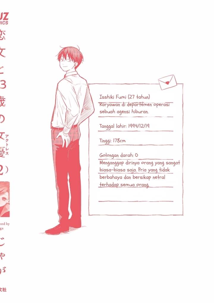 Koibumi to 13-sai no Joyuu Chapter 9 Gambar 32