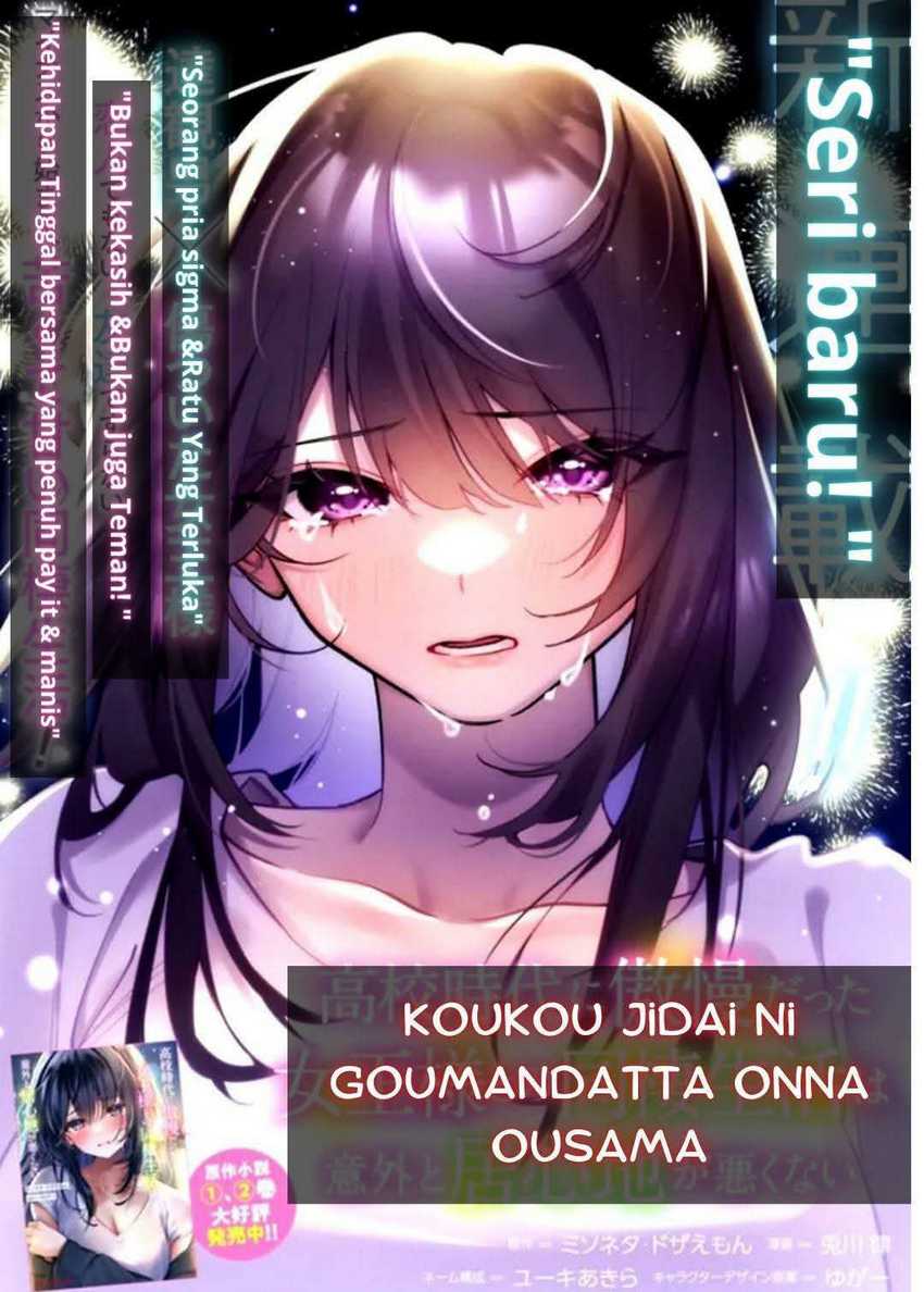 Baca Komik Koko Jidai ni Gomandatta Jou sama to no Dousei Seikatsu wa Igaito Igokochi ga Warukunai Chapter 2 Gambar 1