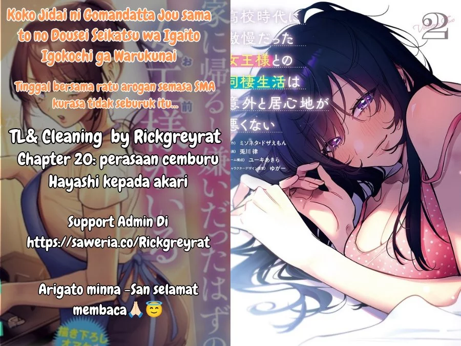 Baca Komik Koko Jidai ni Gomandatta Jou sama to no Dousei Seikatsu wa Igaito Igokochi ga Warukunai Chapter 20 Gambar 1
