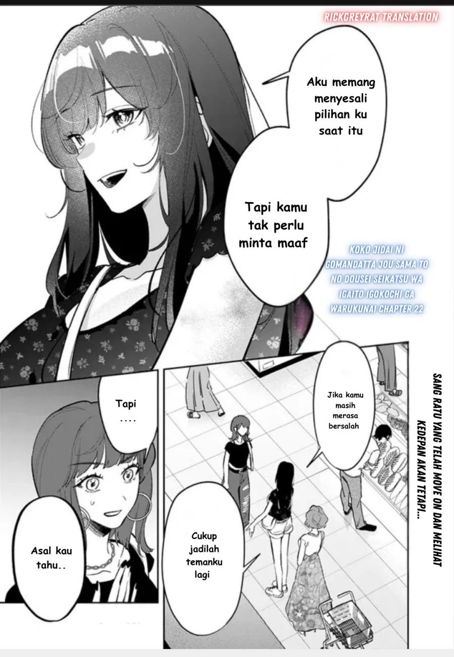 Baca  Koko Jidai ni Gomandatta Jou sama to no Dousei Seikatsu wa Igaito Igokochi ga Warukunai Chapter 22 Gambar 2