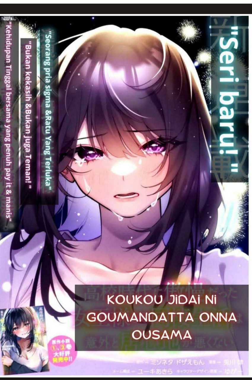 Baca Komik Koko Jidai ni Gomandatta Jou sama to no Dousei Seikatsu wa Igaito Igokochi ga Warukunai Chapter 3 Gambar 1