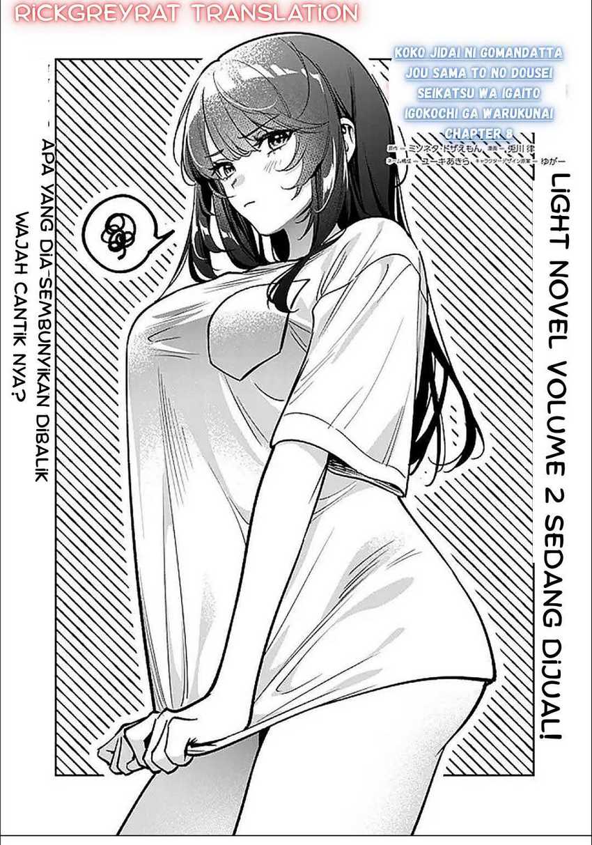 Baca Komik Koko Jidai ni Gomandatta Jou sama to no Dousei Seikatsu wa Igaito Igokochi ga Warukunai Chapter 8 Gambar 1