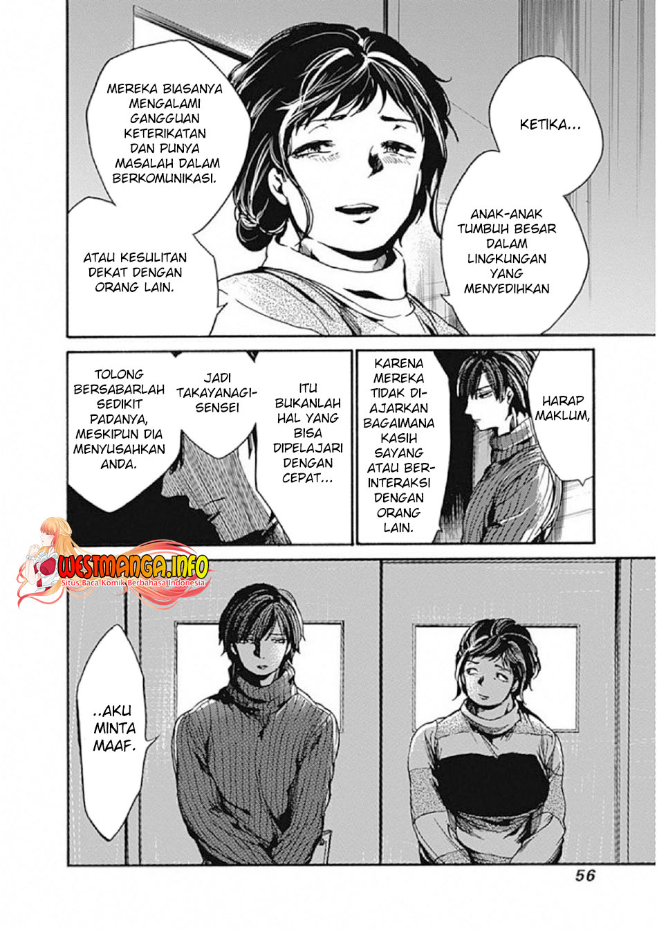 Koko wa Ima kara Rinri desu Chapter 7 Gambar 12