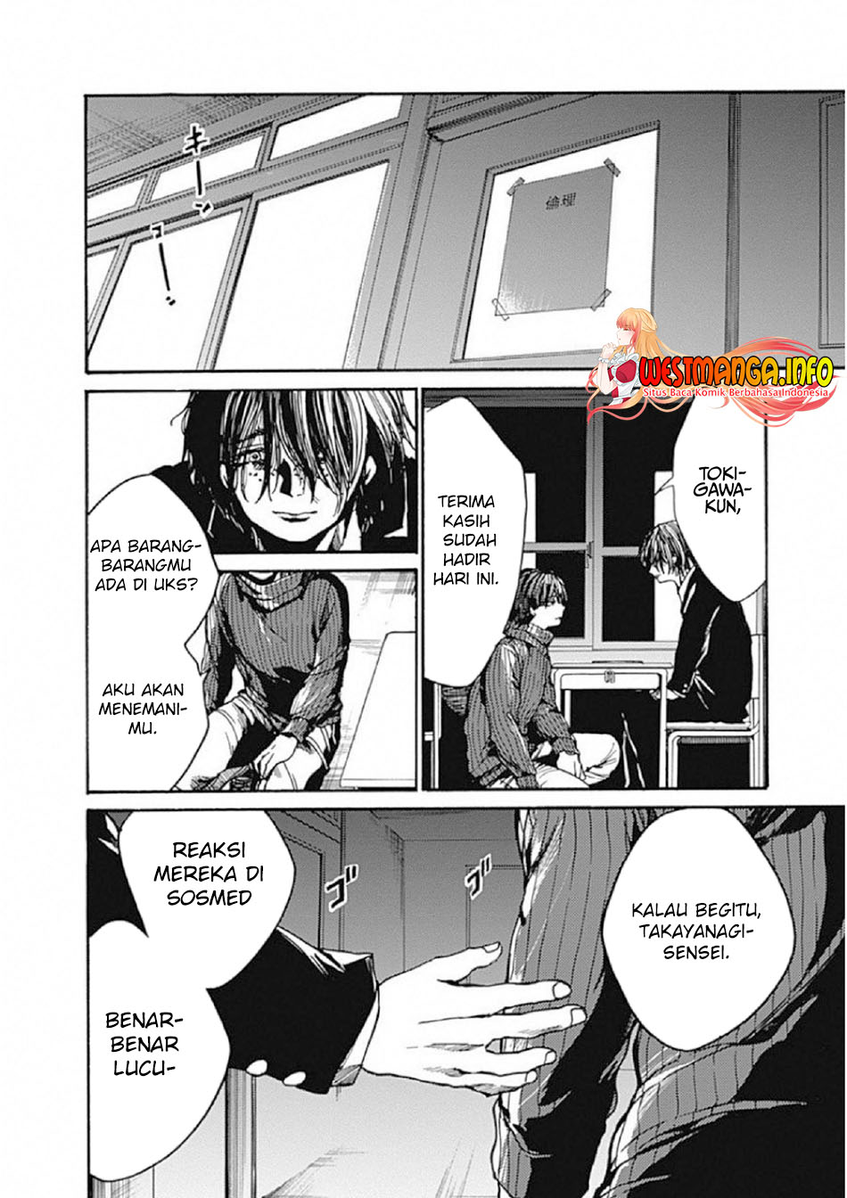 Koko wa Ima kara Rinri desu Chapter 7 Gambar 21