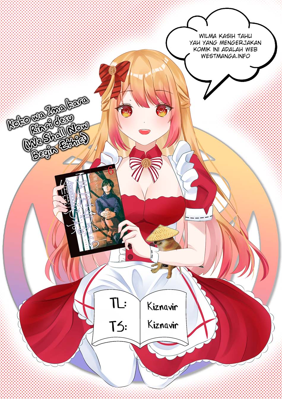 Koko wa Ima kara Rinri desu Chapter 7 Gambar 3