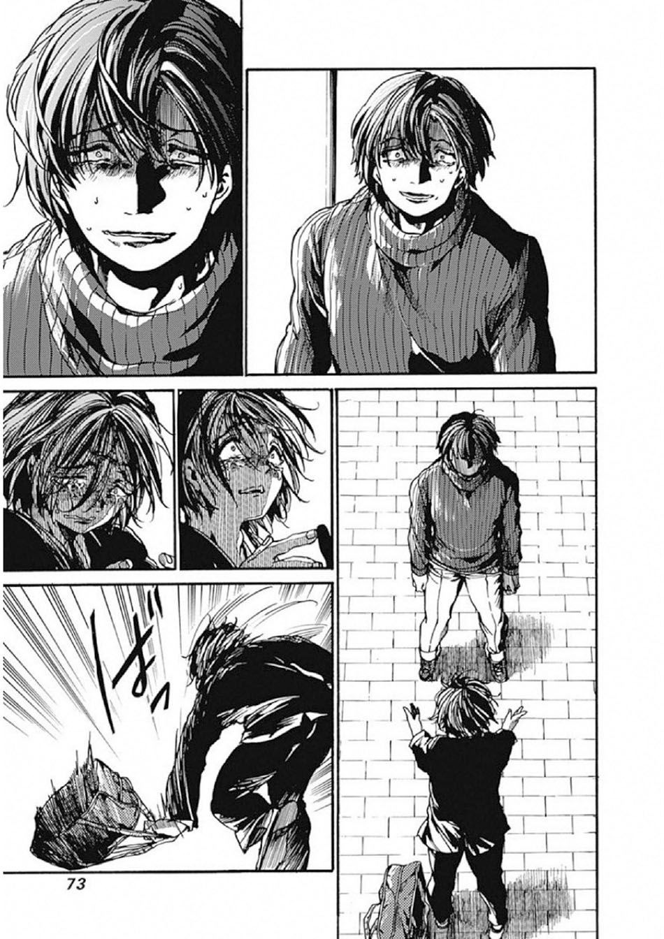 Koko wa Ima kara Rinri desu Chapter 7 Gambar 30