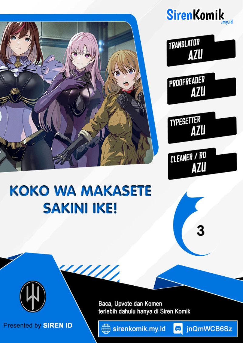 Baca Komik “Koko wa Makasete Sakini Ike!” wo shitai Shinitagari no Nozomanu Uchuu Gekokujou Chapter 3 Gambar 1
