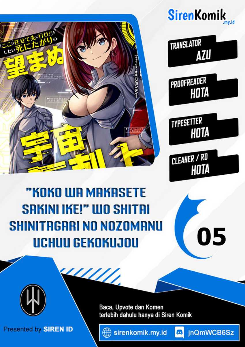 Baca Komik “Koko wa Makasete Sakini Ike!” wo shitai Shinitagari no Nozomanu Uchuu Gekokujou Chapter 5 Gambar 1
