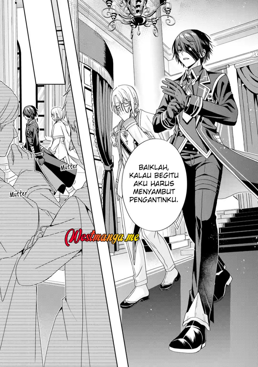 Kokou no Ou to Hidamari no Hanayome ga Saikou no Fuufu ni Naru made Chapter 1 Gambar 15