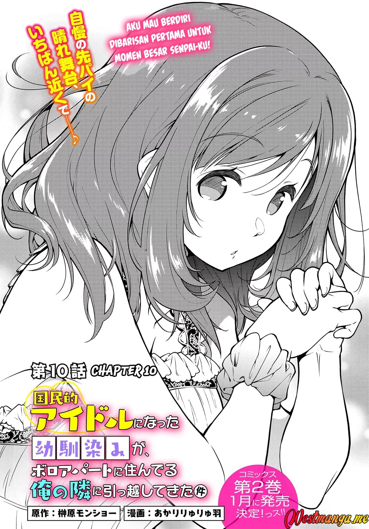 Kokuminteki Idol ni natta Osananajimi ga, Boro Apartment ni Sunderu Ore no Tonari ni Hikkoshite Kita Ken Chapter 10 Gambar 6