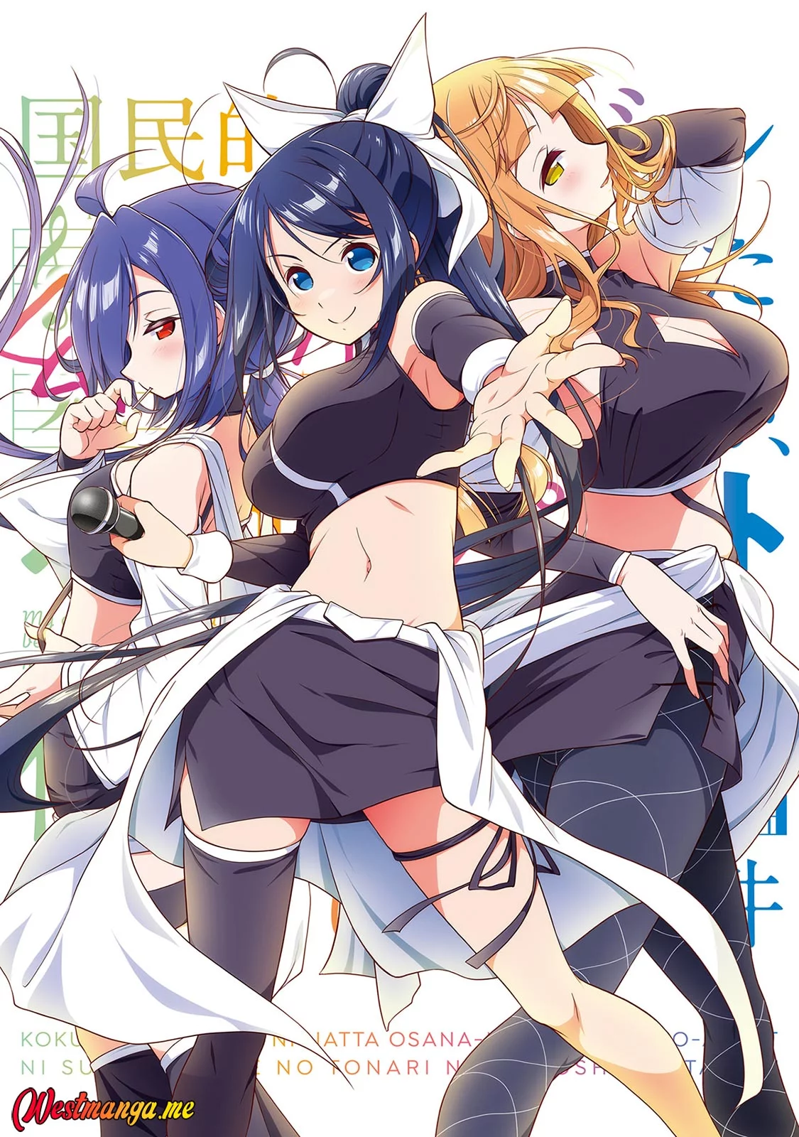 Kokuminteki Idol ni natta Osananajimi ga, Boro Apartment ni Sunderu Ore no Tonari ni Hikkoshite Kita Ken Chapter 11 Gambar 4