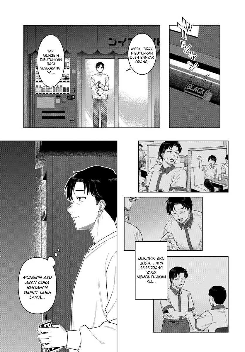 Kon’ya Coin Randorii de Aimashou Chapter 1 Gambar 26