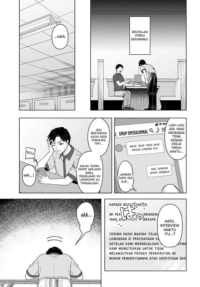 Kon’ya Coin Randorii de Aimashou Chapter 1 Gambar 4