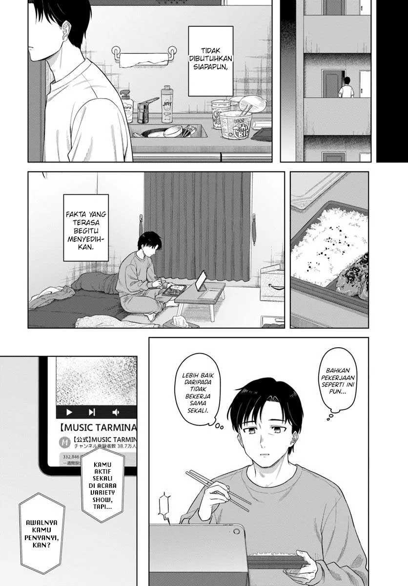 Kon’ya Coin Randorii de Aimashou Chapter 1 Gambar 5