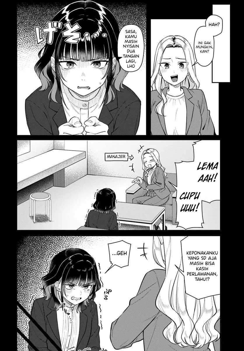 Kon’ya Coin Randorii de Aimashou Chapter 2 Gambar 11