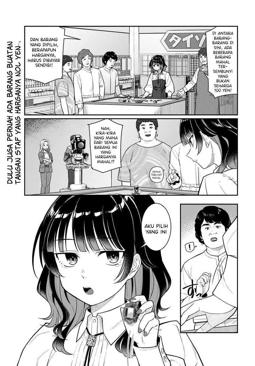 Baca  Kon’ya Coin Randorii de Aimashou Chapter 3 Gambar 2