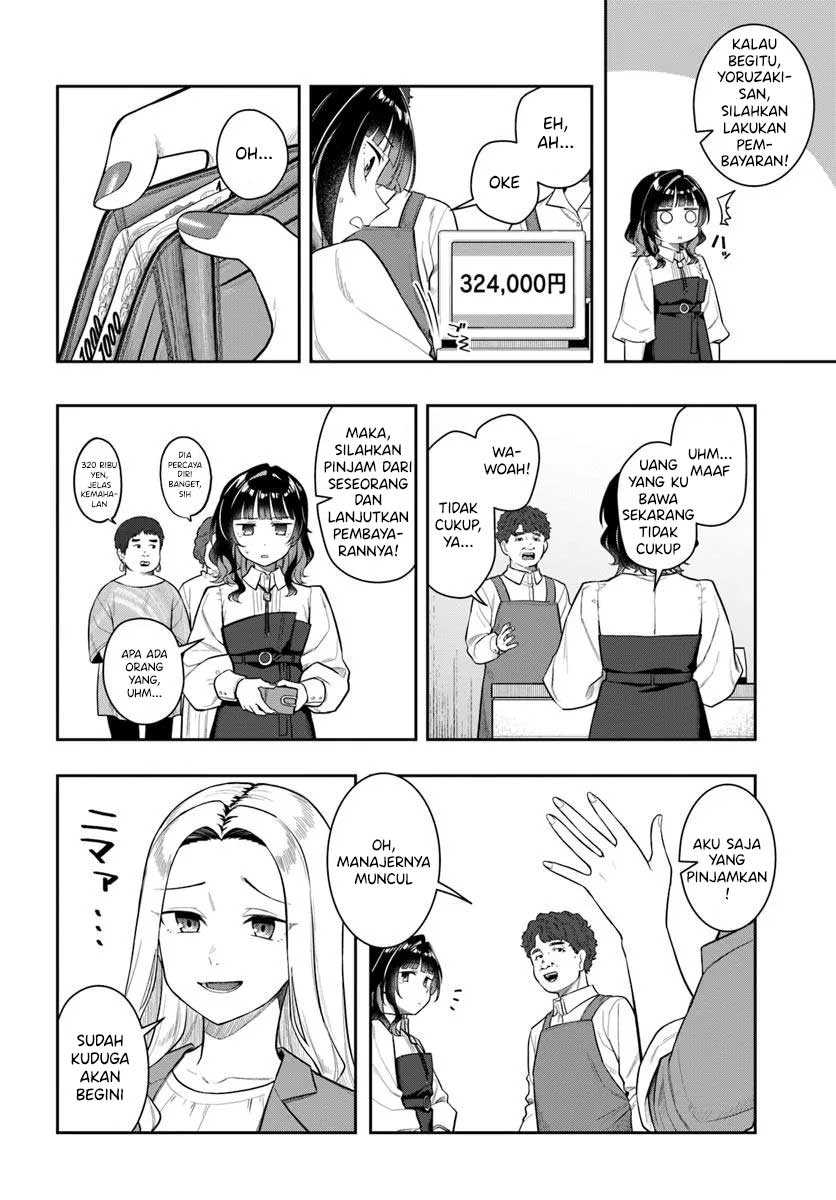 Kon’ya Coin Randorii de Aimashou Chapter 3 Gambar 5