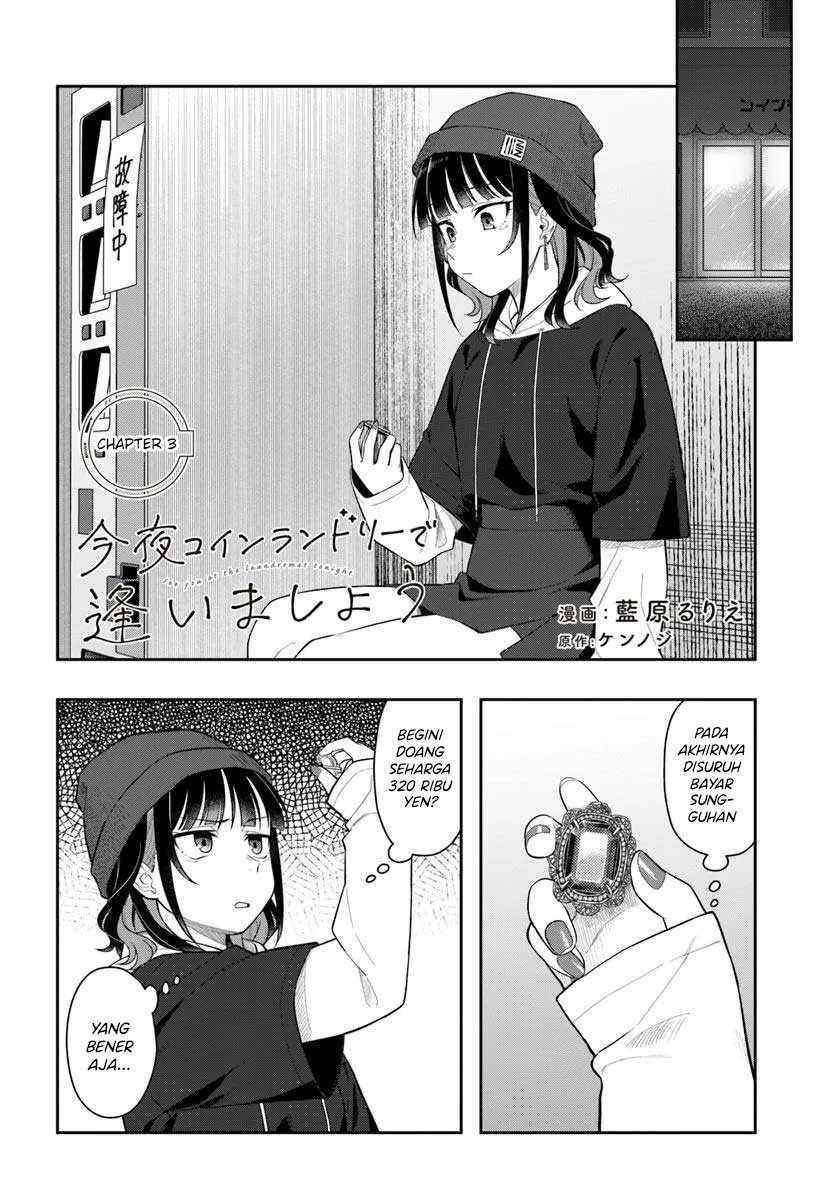 Kon’ya Coin Randorii de Aimashou Chapter 3 Gambar 7