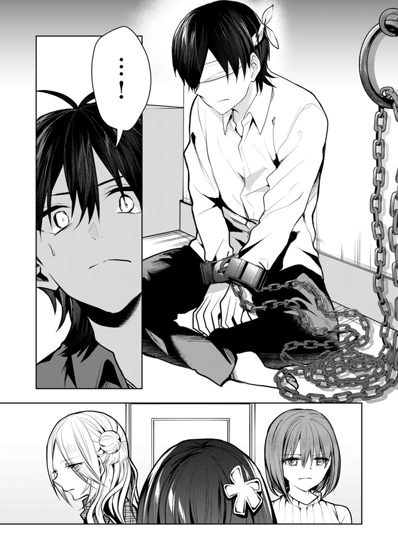 Kononaka Ni Hitori, Ore No Yome Ga Iru Chapter 39 Gambar 4