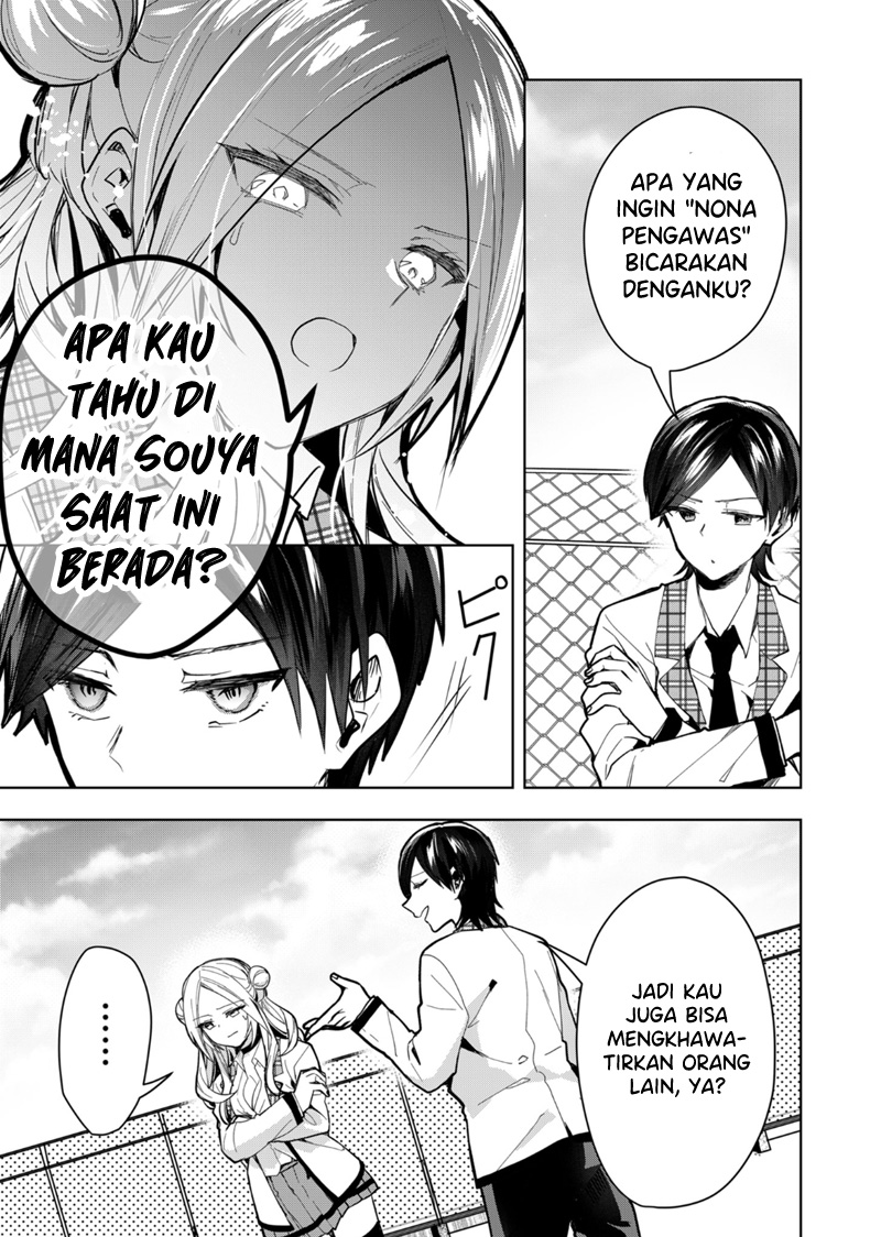 Kononaka Ni Hitori, Ore No Yome Ga Iru Chapter 40 Gambar 6