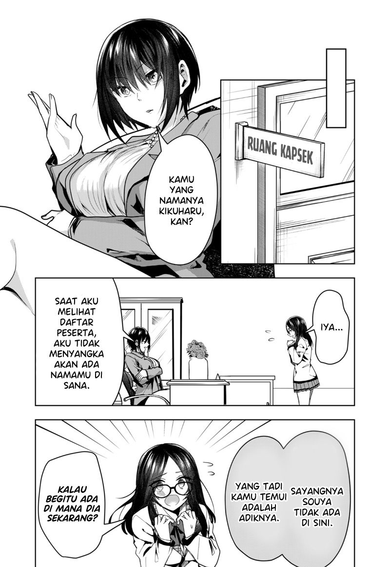 Kononaka Ni Hitori, Ore No Yome Ga Iru Chapter 42 Gambar 11