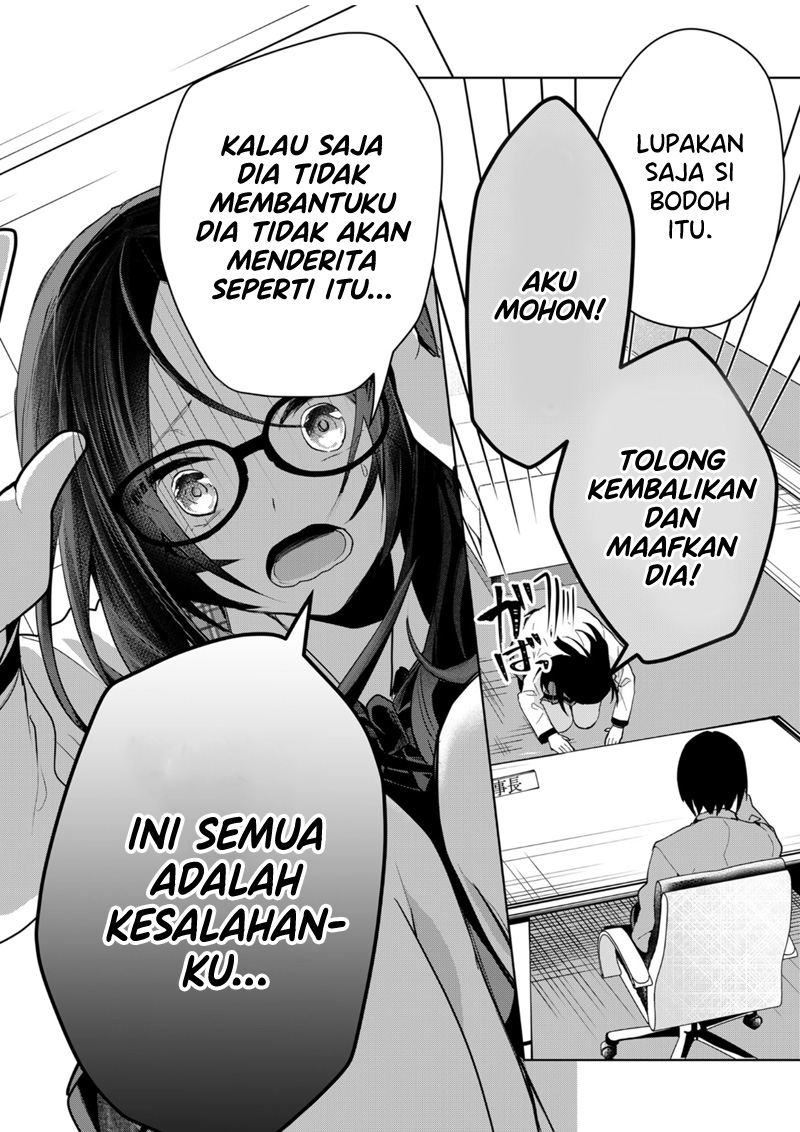 Kononaka Ni Hitori, Ore No Yome Ga Iru Chapter 42 Gambar 13