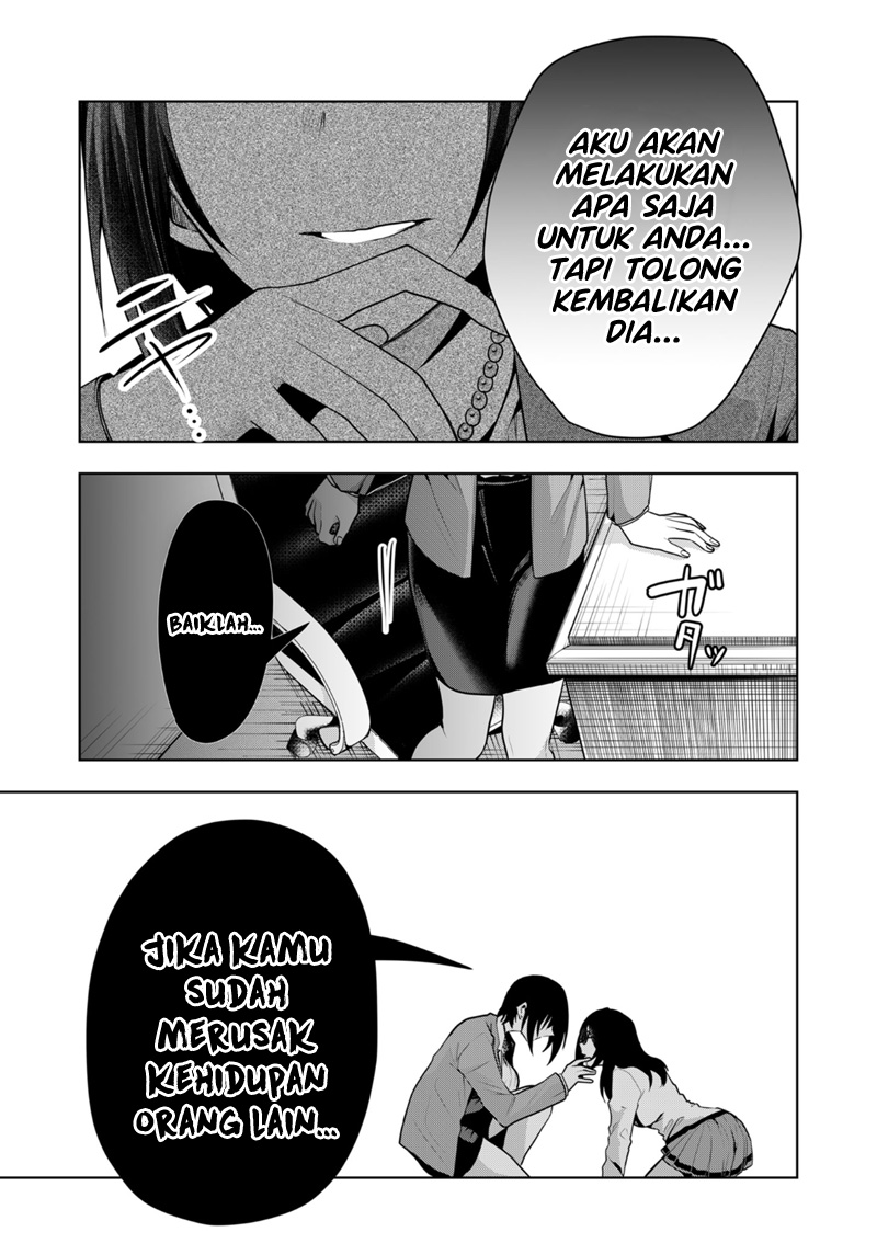 Kononaka Ni Hitori, Ore No Yome Ga Iru Chapter 42 Gambar 14