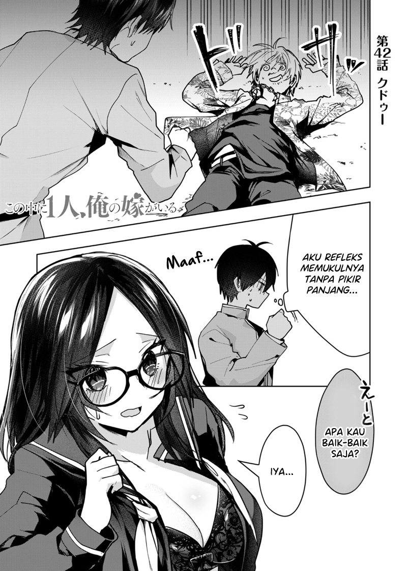 Baca Kononaka Ni Hitori, Ore No Yome Ga Iru Chapter 42 Gambar 2