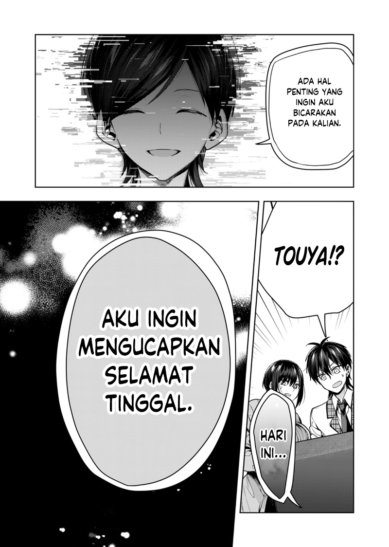 Kononaka Ni Hitori, Ore No Yome Ga Iru Chapter 43 Gambar 16