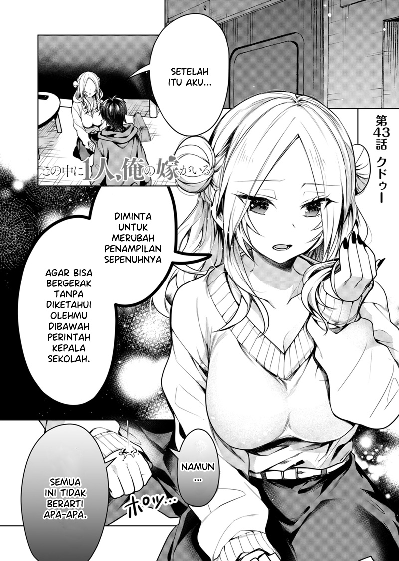 Baca  Kononaka Ni Hitori, Ore No Yome Ga Iru Chapter 43 Gambar 2