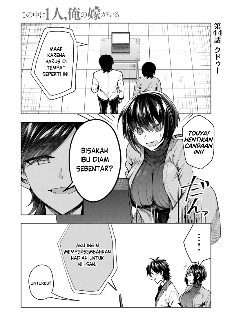 Baca  Kononaka Ni Hitori, Ore No Yome Ga Iru Chapter 44 Gambar 2