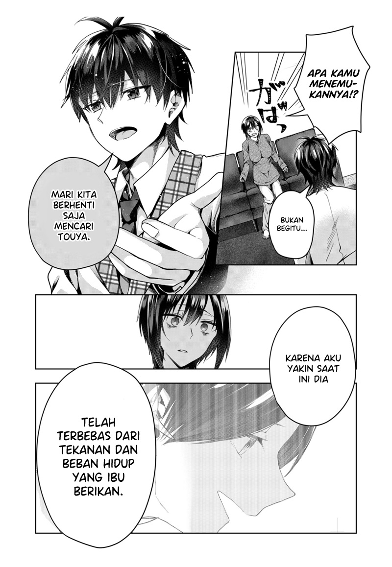 Kononaka Ni Hitori, Ore No Yome Ga Iru Chapter 45 Gambar 10
