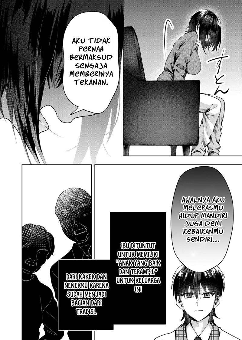 Kononaka Ni Hitori, Ore No Yome Ga Iru Chapter 45 Gambar 11