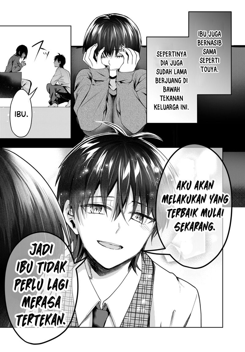 Kononaka Ni Hitori, Ore No Yome Ga Iru Chapter 45 Gambar 12