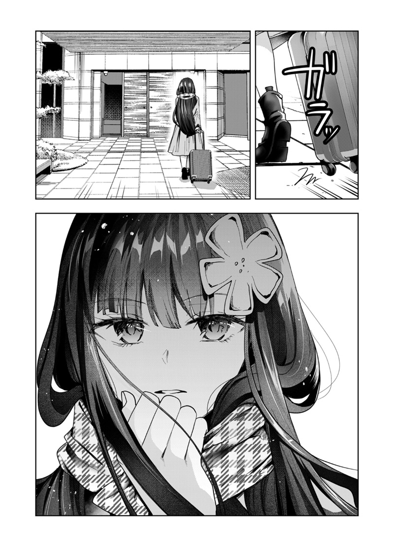 Kononaka Ni Hitori, Ore No Yome Ga Iru Chapter 45 Gambar 14