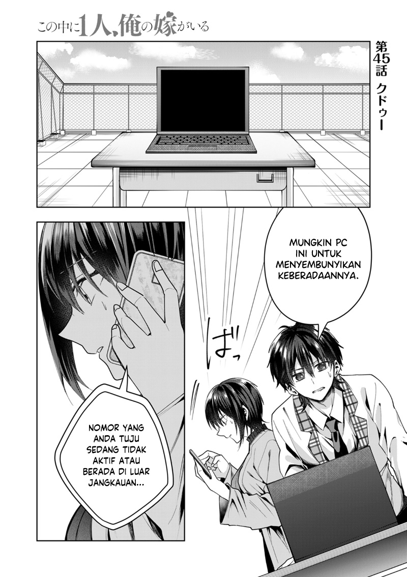 Baca  Kononaka Ni Hitori, Ore No Yome Ga Iru Chapter 45 Gambar 2