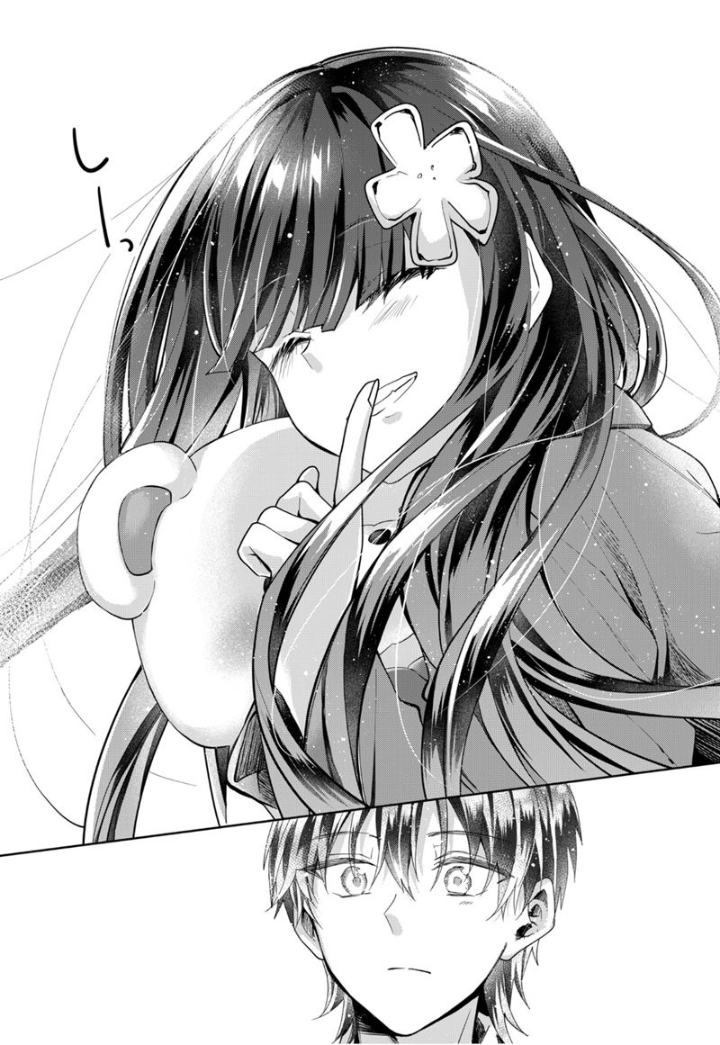 Kononaka Ni Hitori, Ore No Yome Ga Iru Chapter 46 Gambar 10
