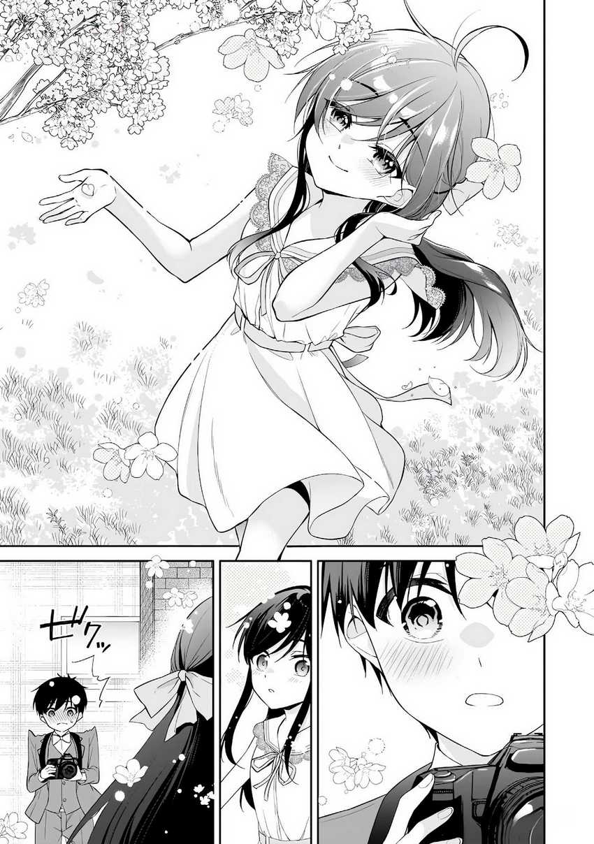 Konsei wa Goen ga Arimasu you ni! Chapter 12 Gambar 14