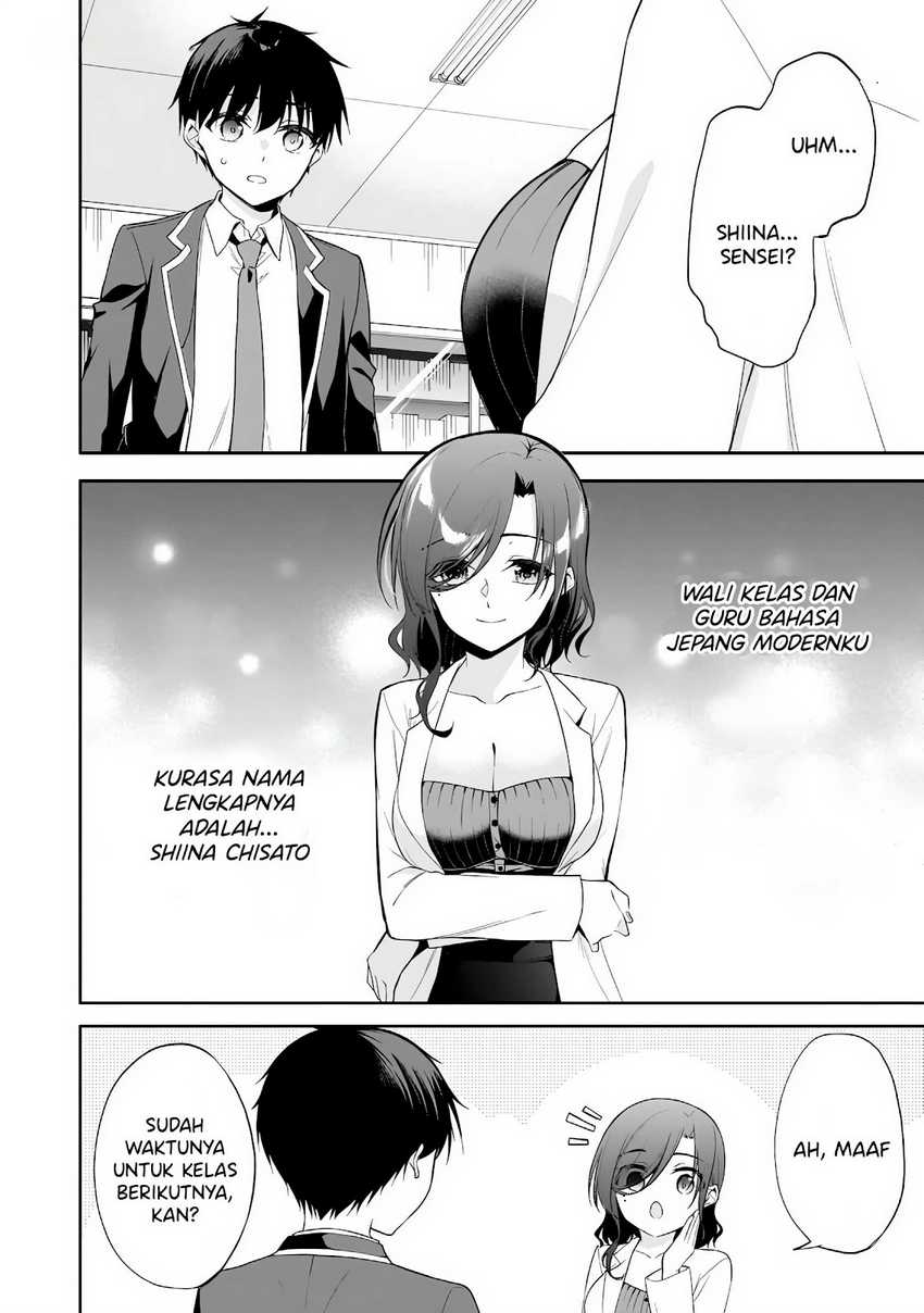 Konsei wa Goen ga Arimasu you ni! Chapter 12 Gambar 3
