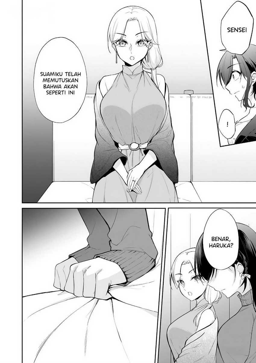 Konsei wa Goen ga Arimasu you ni! Chapter 14 Gambar 11