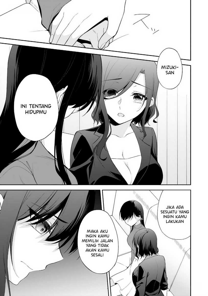Konsei wa Goen ga Arimasu you ni! Chapter 14 Gambar 16