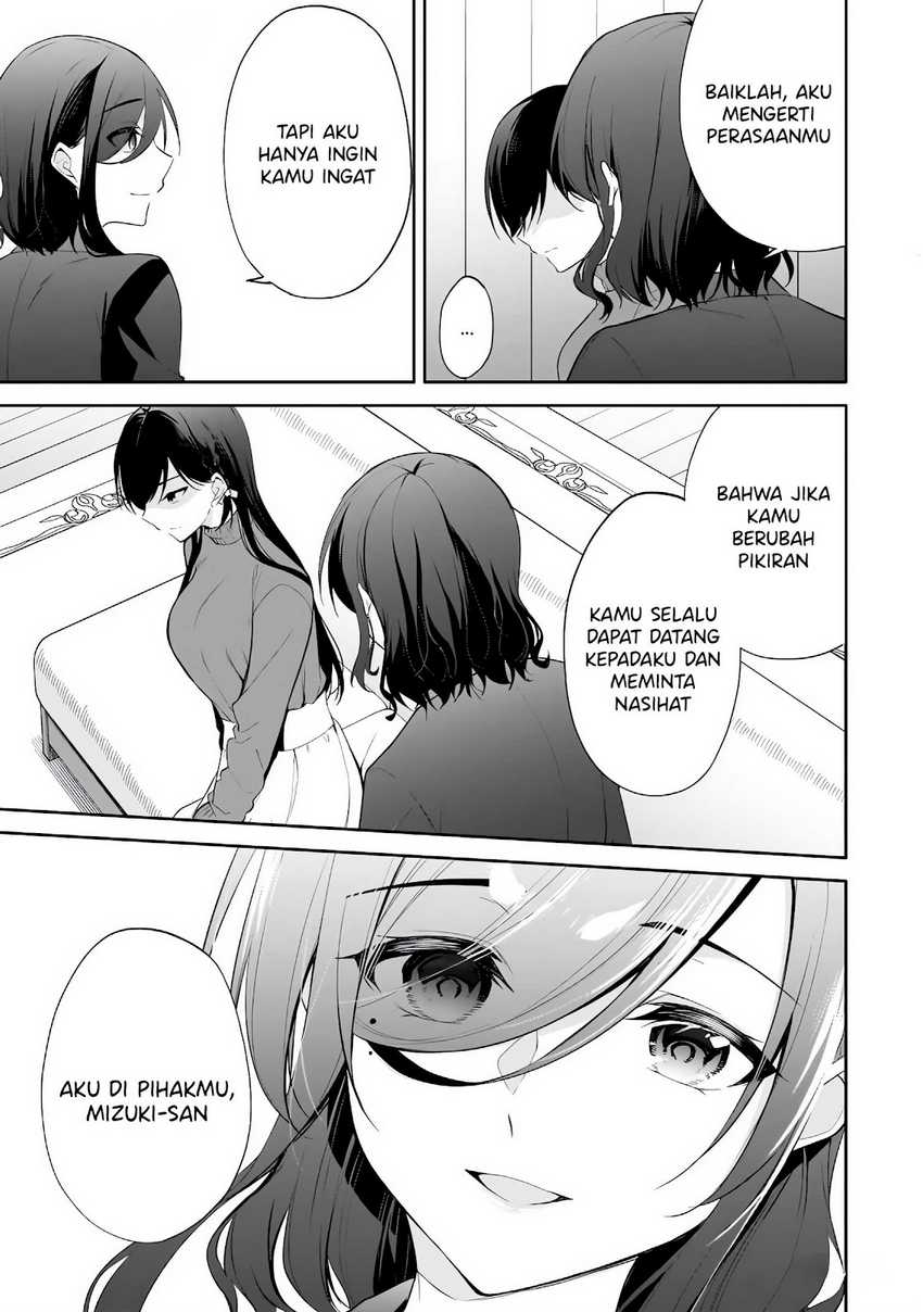 Konsei wa Goen ga Arimasu you ni! Chapter 14 Gambar 18