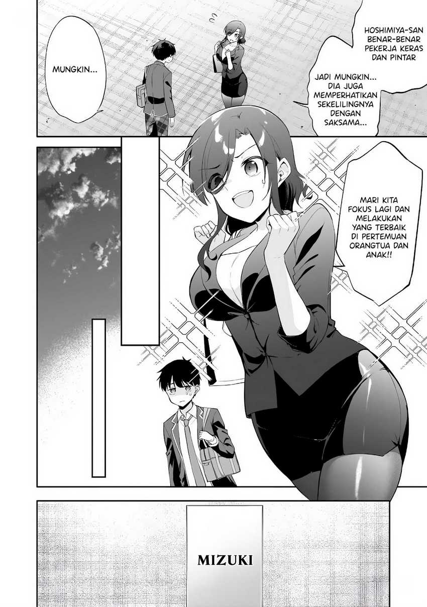 Konsei wa Goen ga Arimasu you ni! Chapter 14 Gambar 7